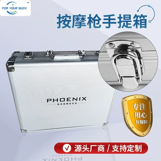 定制筋膜按摩枪收纳包 冲击枪便携手提箱Hypervolt按摩枪手提箱