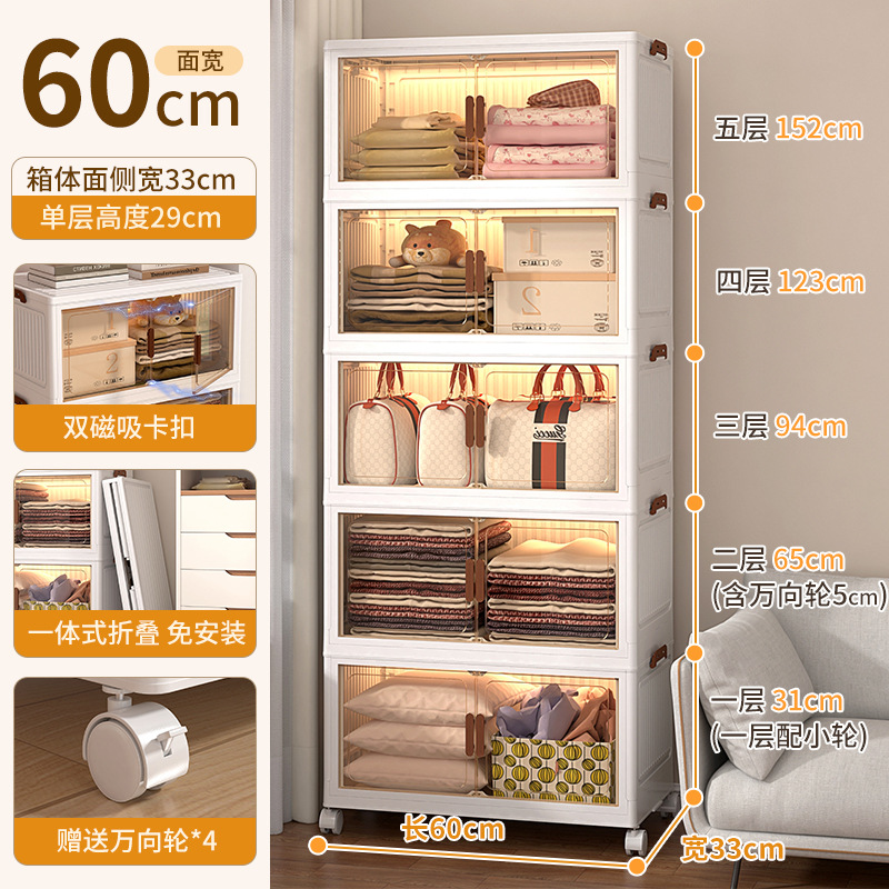 Armario de almacenamiento plegable, sala de estar, juguetes para bebés, bocadillos, armario de artículos diversos, armario de almacenamiento de plástico multicapa, armario de almacenamiento a prueba de polvo para el hogar