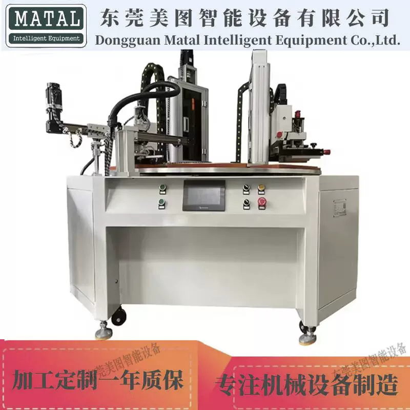 全自动伺服转盘丝印机 玻璃塑料尺子丝网印刷机 自动双色平面印刷