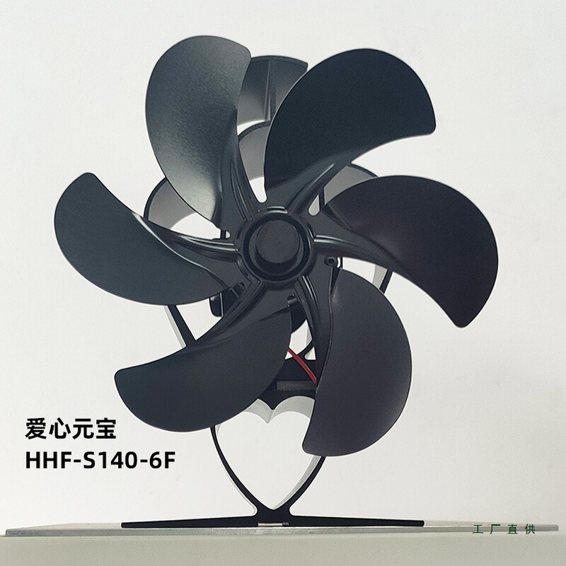Fireplace Fan Heart-Shaped Ingot Six-Blade Household Real Fire Wood Stove Heat Circulation Heating High-Temperature Power Generation Heat Energy Fan Fireplace Fan Heart-Shaped Ingot Six-Blade Household Real Fire Wood Stove Heat Circulation Heating High-Temperature Power Generation Heat Energy Fan