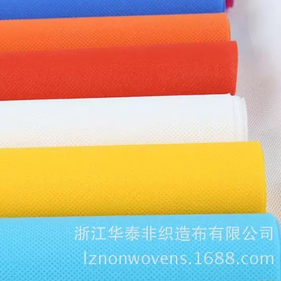 纺粘PP无纺布 丙纶无纺布 颜色多 有现货浙江无纺布