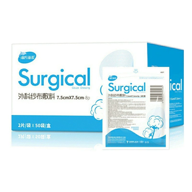 Хирургическая марлевая повязка Heshe Heino 7,5*7,5 см Медицинский марлевый блок Одноразовая повязка на рану