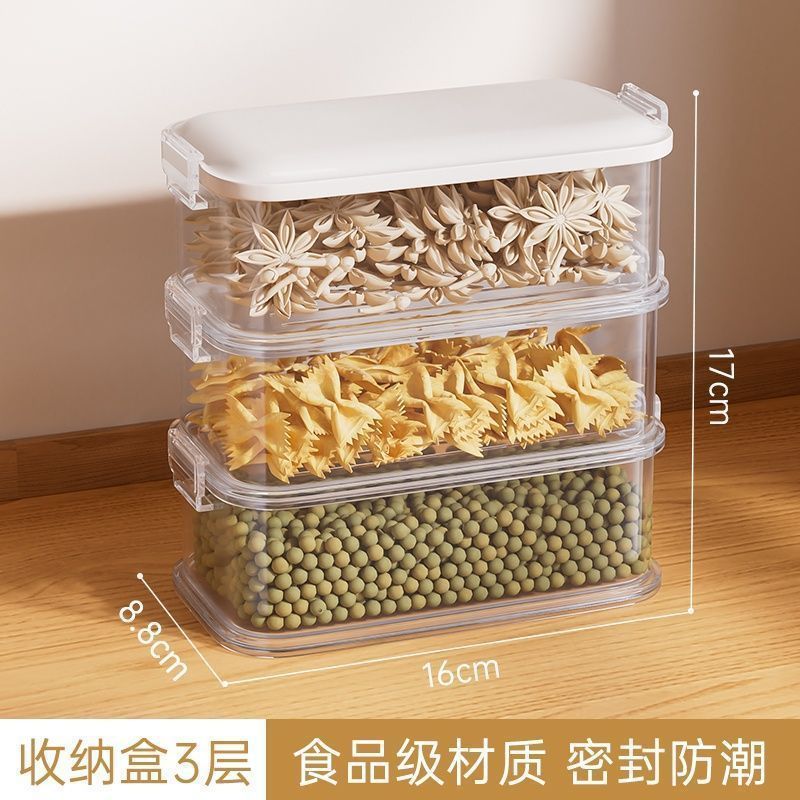 香料收纳盒密封罐厨房家用罐盒花椒大料佐料储物盒调料食品级一件|undefined