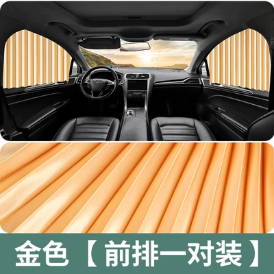 Car Curtain Car Sunshade Curtain Private Sun Protection Magnetic Pull Curtain Cloth Car Slide Track Car Inner Window Insulation (Car curtains) - full-magnetic-track-3-layer-thickened-strap-gold-diamond-silk-front-pair