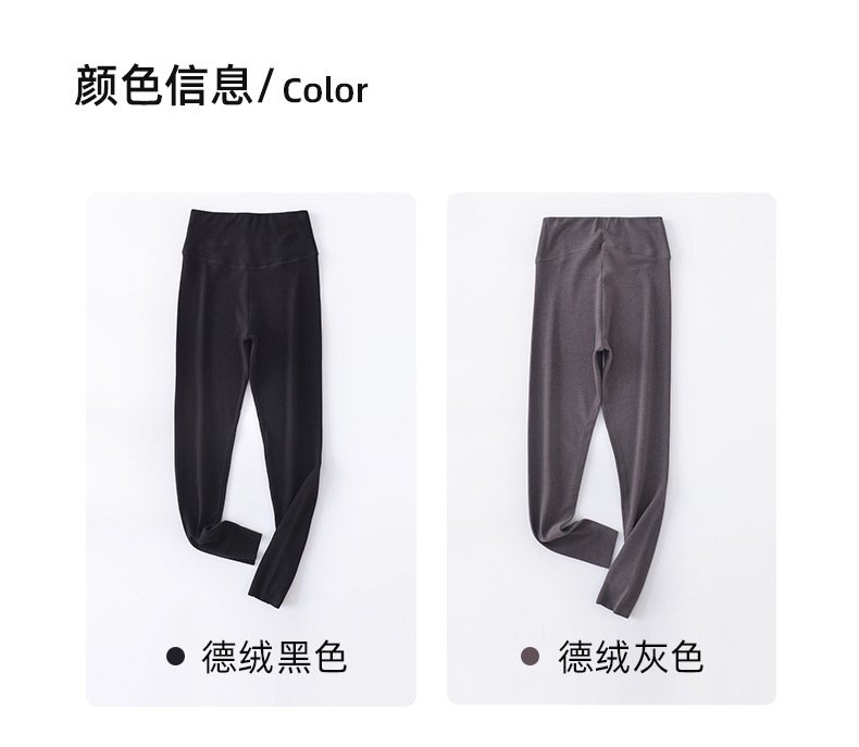 女士高腰裤_17(1).jpg