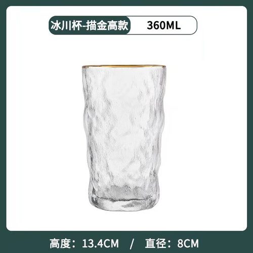 工厂冰纹玻璃杯日式冰川锤纹杯ins带把手时尚创意水杯批发