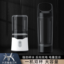 厂家直销家用小型料理机便携式果汁机电动榨汁杯多功能榨汁机代发