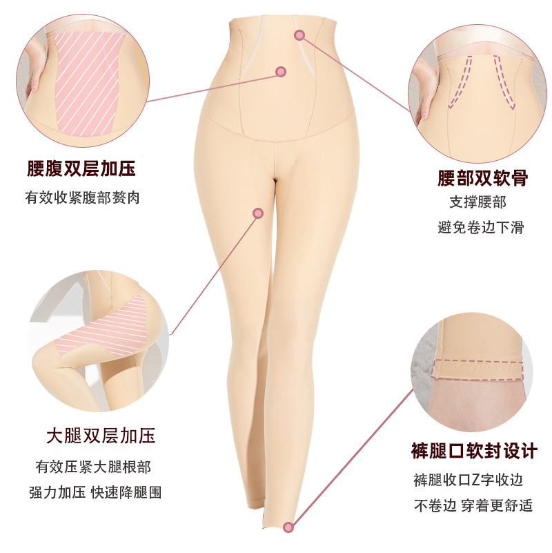 Body Shaping High-Waisted Post-Liposuction Compression Bodysuit for Thigh and Calves Liposuction with Abdominal and Buttock Lifting