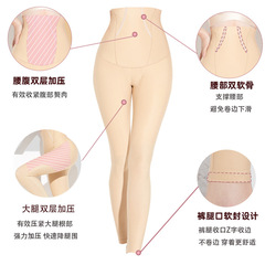 Body Shaping High-Waisted Post-Liposuction Compression Bodysuit for Thigh and Calves Liposuction with Abdominal and Buttock Lifting