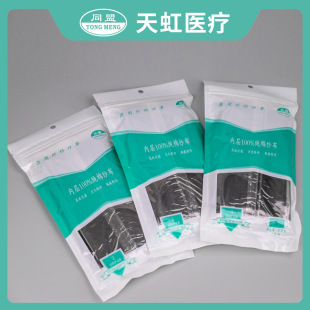 ��ɫ�{ɫ��ɫ�t����ƿ��� �Ⱥ�����һ���Կ���17.5cm*9.5cm����