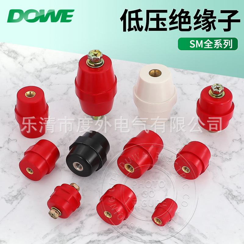 【A级铜螺牙】SM低压绝缘子SM16 20 25 30 35 40 51 60 76 80支柱