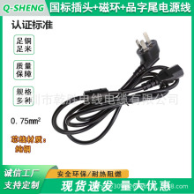 Ʒβŭh0.75ƽ1.0ƽҎ^C13ƷβԴ