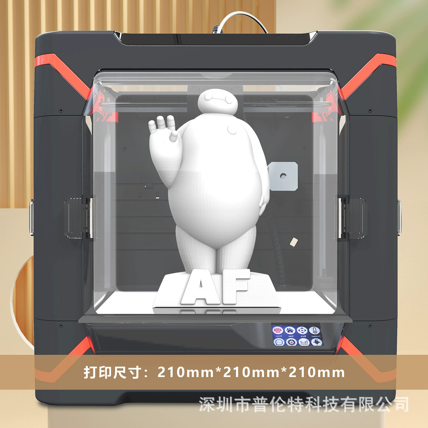 小叮当 Industrial school printer, x8, 20cm, training, size 3, 3D printing