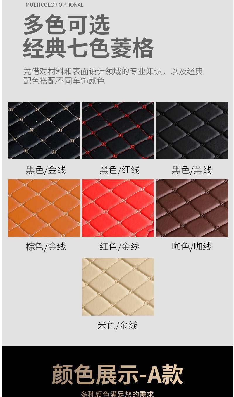 Nissan Qijun Nissan 2021 old new full-surround special car trunk mat tail box mat back set