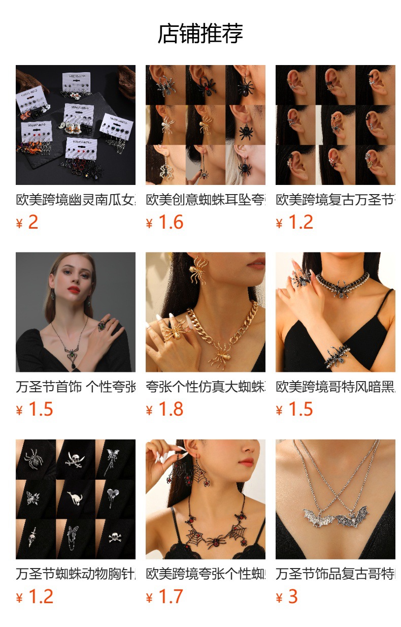 详情图