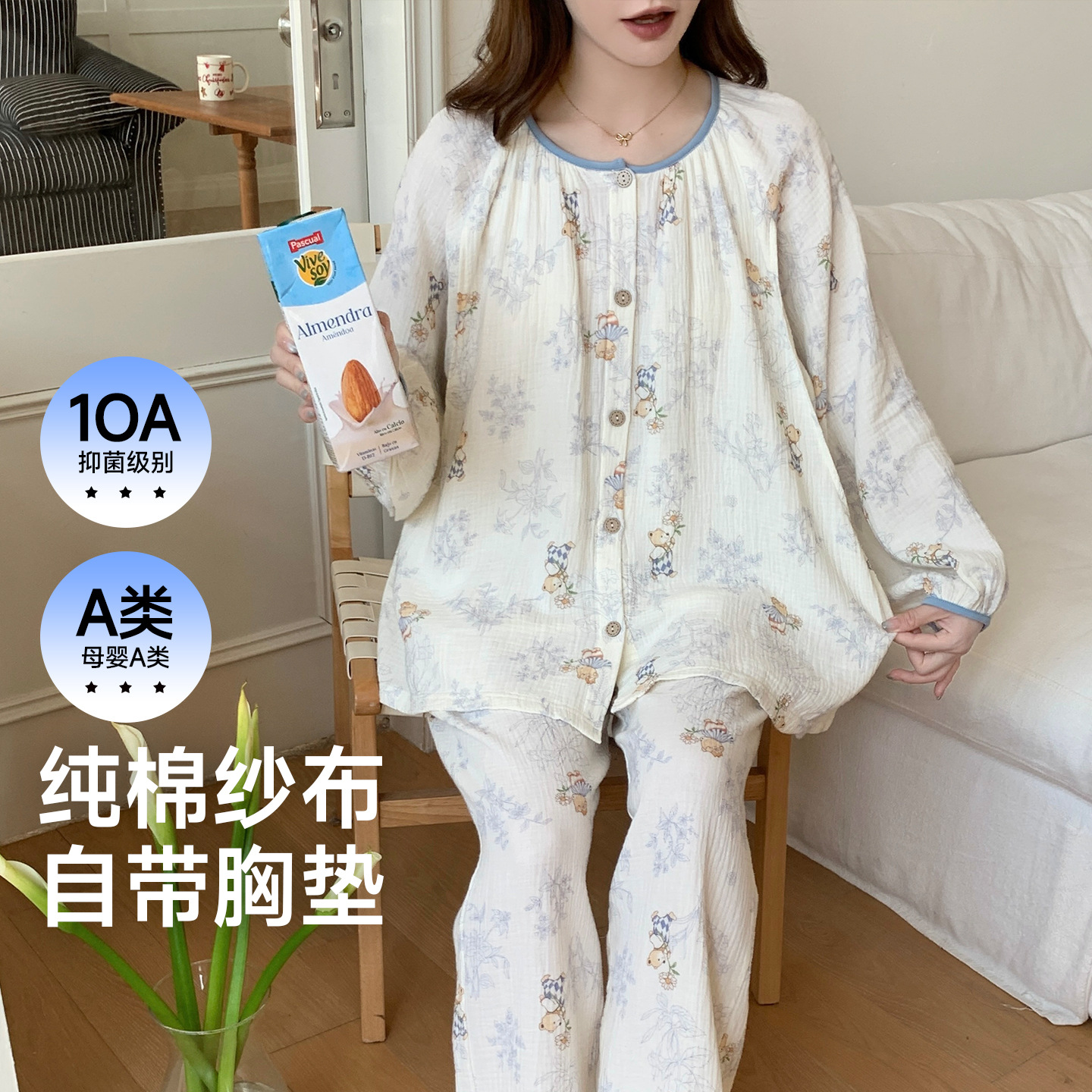 78720 - 귀여운 곰 새끼 (탈착식 가슴 패드 포함)