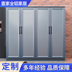 全铝合金庭院柜子简易储物柜防晒防雨防潮防虫蚁焊接板户外鞋柜