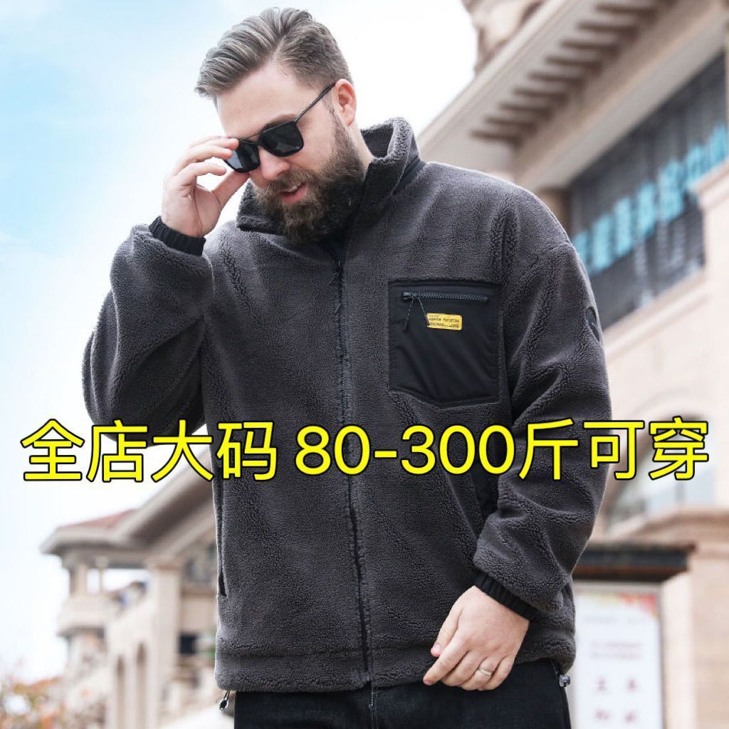 跨境大码男装加绒加厚宽松冬装加肥加大胖子肥佬潮流摇粒绒抓绒男
