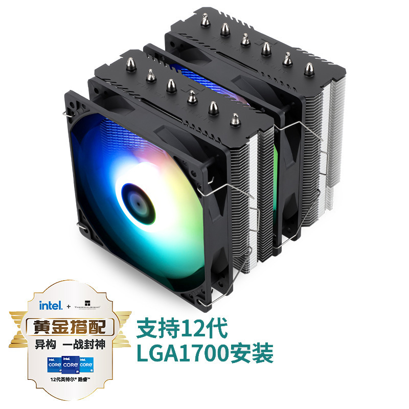 PA120SEARGB 트윈 타워 6 히트파이프