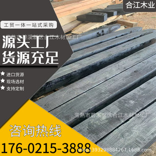 铁路机械设备垫木沥青枕木煤矿铁轨道岔垫木油浸岔枕木硬杂木垫木-阿里巴巴