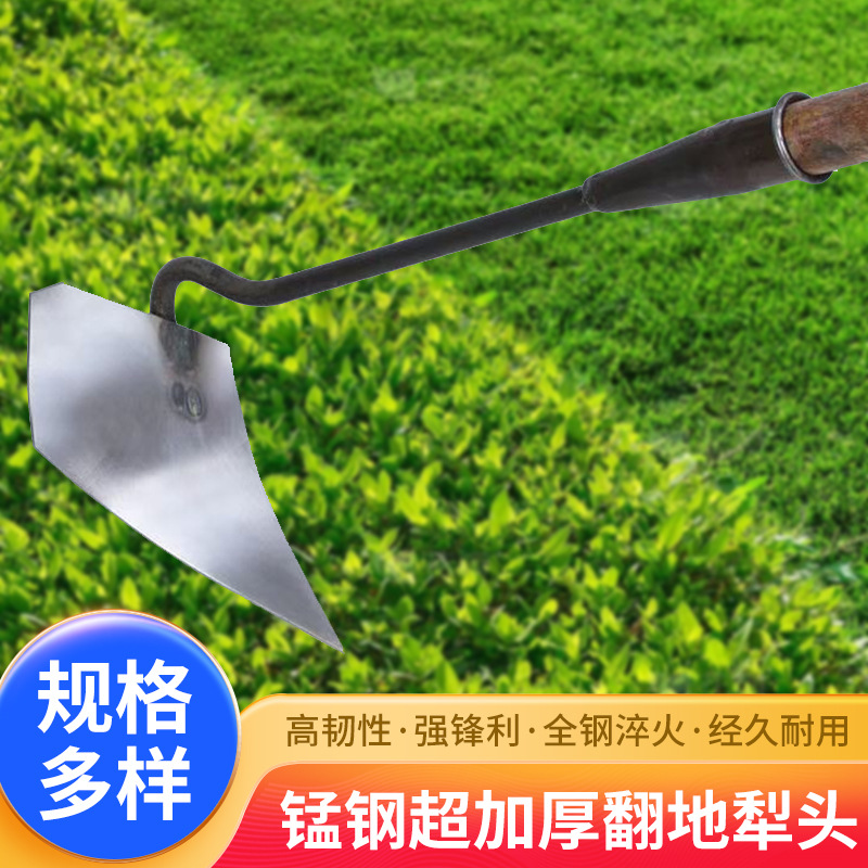 农具三角开沟锄开沟锰钢除草锄头开沟种菜犁地农用工具