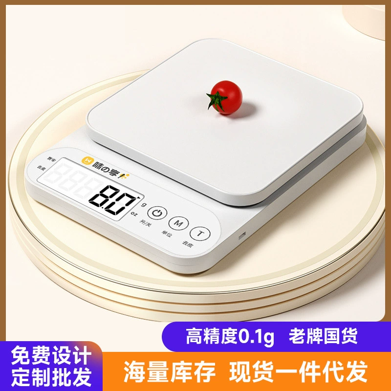 Высокоточные кухонные весы, небольшие электронные весы, прецизионные электронные весы для выпечки, пищевые весы, небольшие весы, торговая оптовая продажа
