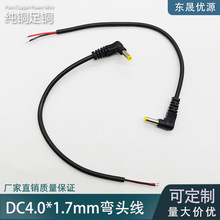 DC4.0*1.7���^���^���a�����~ֱ�����Ӿ��Ƅ�DVD��늾�dc���^4017