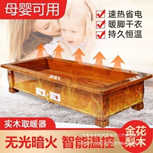 ��ľȡů��ǧ�ﾉ�����俾��t늻�Ͱ���ù��ܶ���ȡů�����迾�t