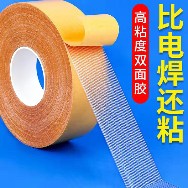 Double-sided powerful hair band