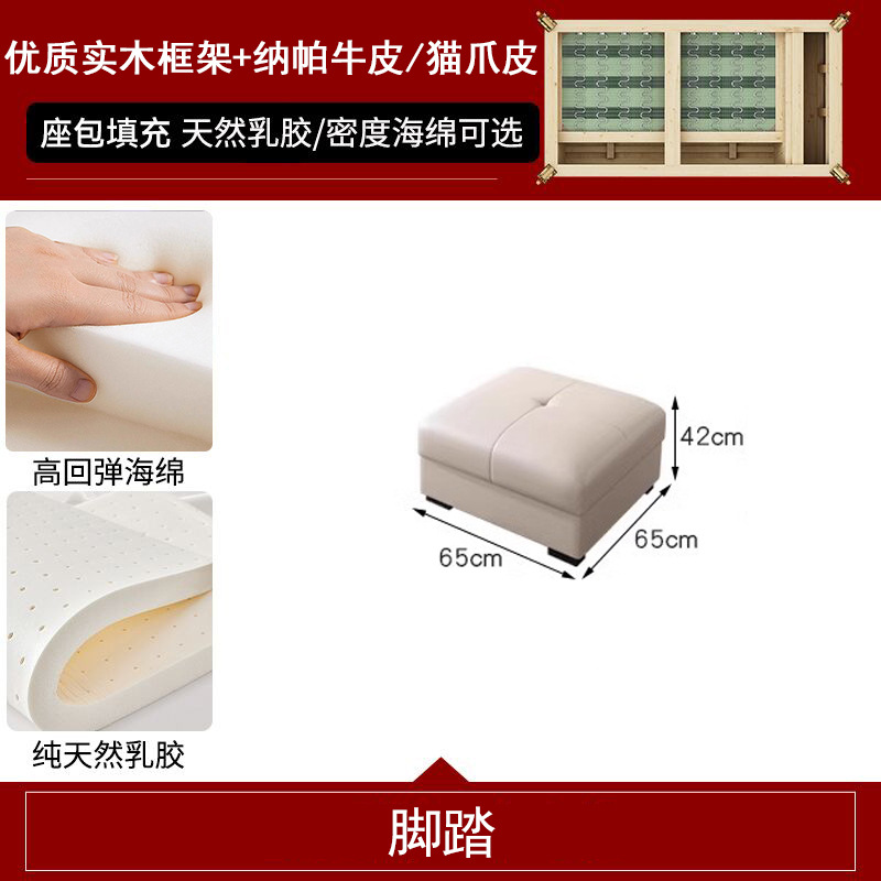 페달 65*65cm/350-400 [문의주세요]