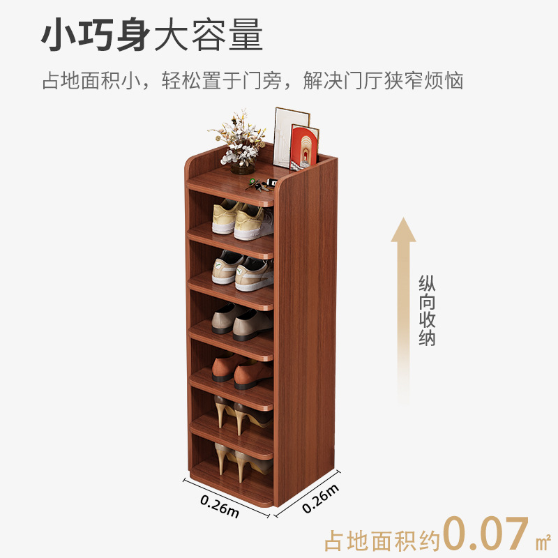 Estante de zapatos pequeño simple moderno simple puerta estrecha de entrada estante de zapatos de alquiler de alquiler de almacenamiento económico de zapatos