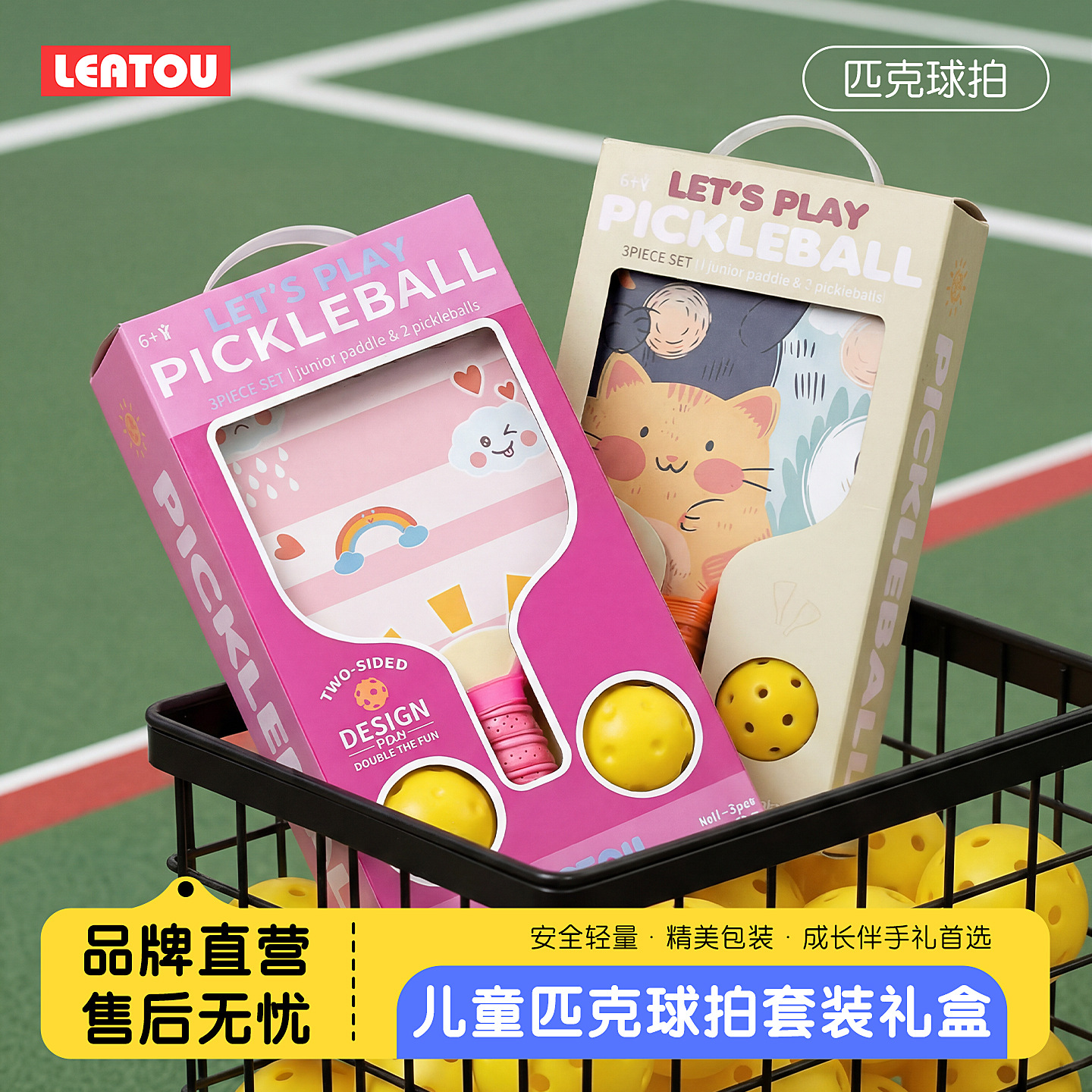 Quality manufacturer pickleball paddle, fiberglass pickleball paddle, professional-grade, children's color box packaging