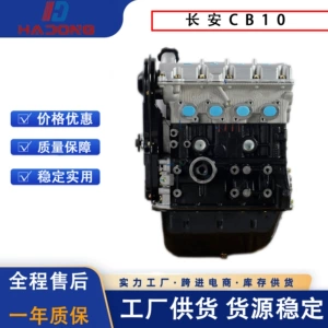 Changan CB10 Mühərriki Changan Star II, Xingka, Shenqi üçün