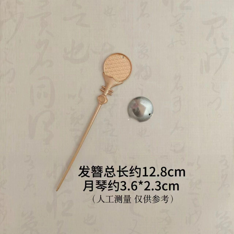 新しい中国風の無形文化遺産宋錦ヘアピンベース DIY 素材幾何学的なヘアピン溝パッチヘアアクセサリーベース胚|undefined
