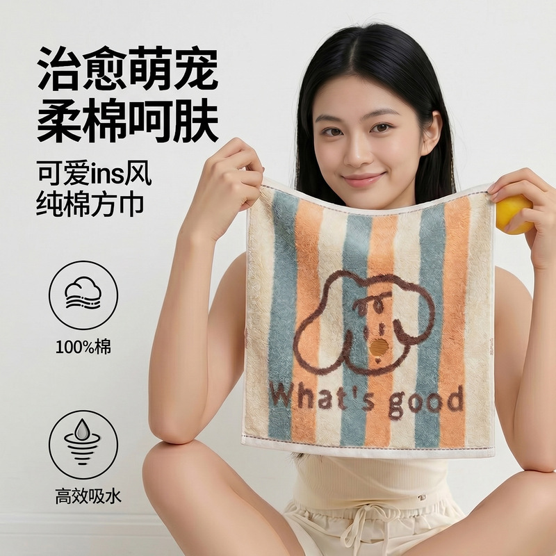 All-Cotton Square Towel, Thickened, Absorbent, Jacquard Woven, Pure Cotton Household Large Square Towel, Children's Towel, Polyester-Cotton Square Panda Towel All-Cotton Square Towel, Thickened, Absorbent, Jacquard Woven, Pure Cotton Household Large Square Towel, Children's Towel, Polyester-Cotton Square Panda Towel