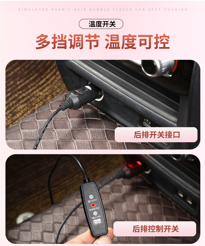 Car Heated Seat Cushion, Winter Thickened Plush Single-Piece Car-Mounted 12V Heated Seat Pad, Three-Piece Set for Autumn and Winter Warmth
