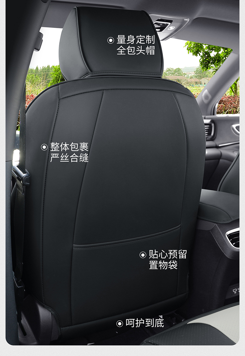 2025 Byd Hiace 06Dmi Seat Cover All-Inclusive Four-Season Special Hiace 06Ev Seat Cover Car Seat Cushion