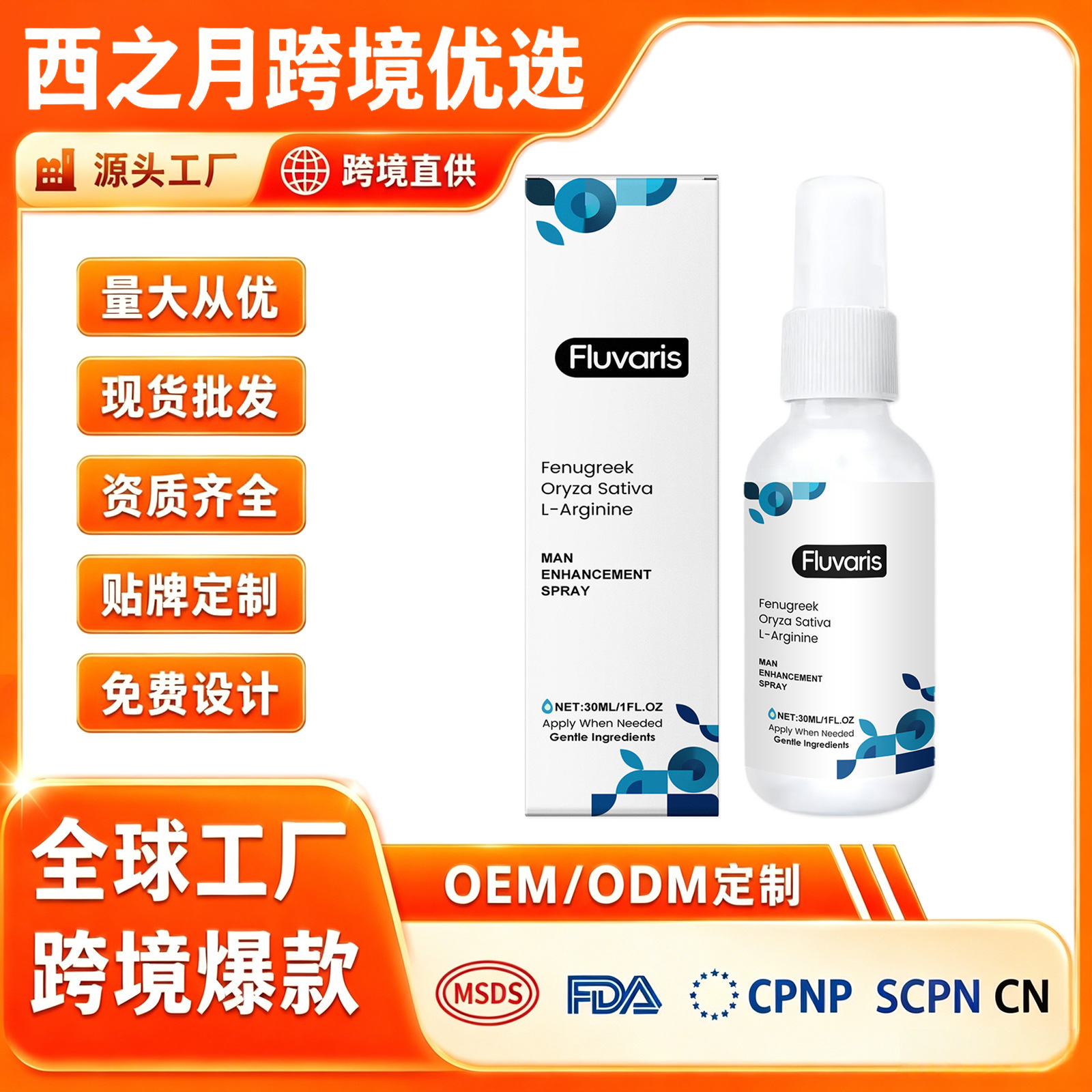 Fluvaris Men's Care Spray Gentle Formula Daily Refreshing Deodorant Men's Body Cleansing Care