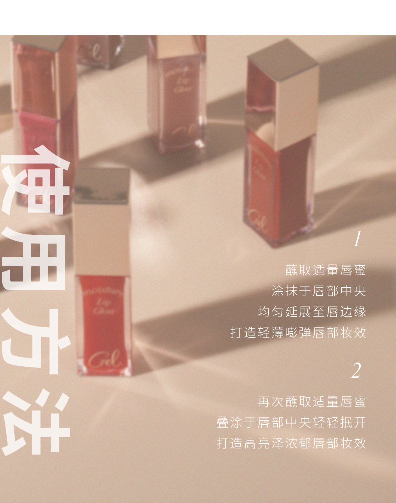 CZEL/ Fuzi Moisturizing Lip Essence, Lip Gloss, Lip Gloss, Lip Gloss, Lipstick, Mirror Surface, Water Luster, Moisturizing and nourishing, easy to color undefined