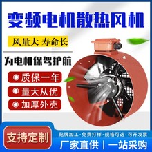 Gϵ��ɢ���L�C׃�l늙Cɢ���L��G132/71-G355/��ͨ늙C��sͨ�L�C