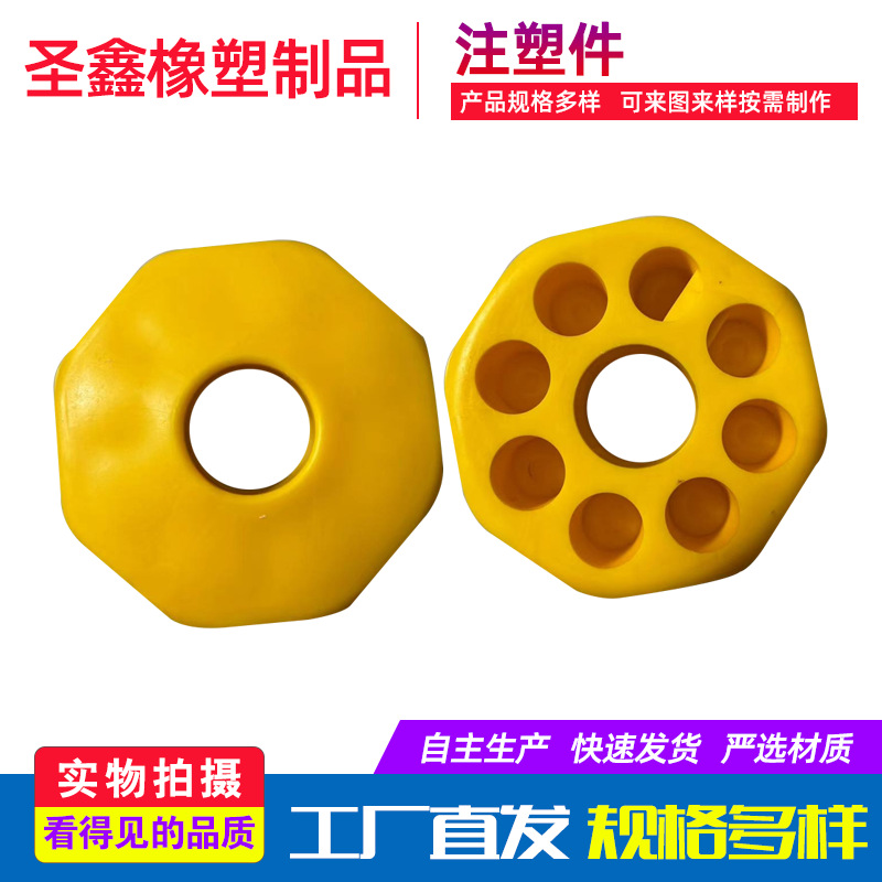 注塑加工塑料外壳  注塑件塑料制品 聚丙烯注塑件 pp塑料加工件