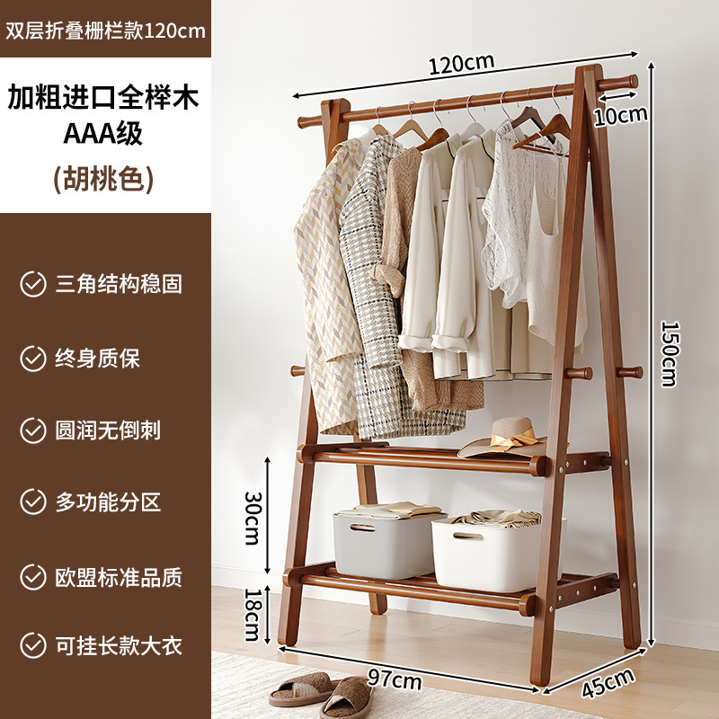 Perchero de madera maciza de pie percha hogar dormitorio habitación haya ropa rack interior simple varilla vertical