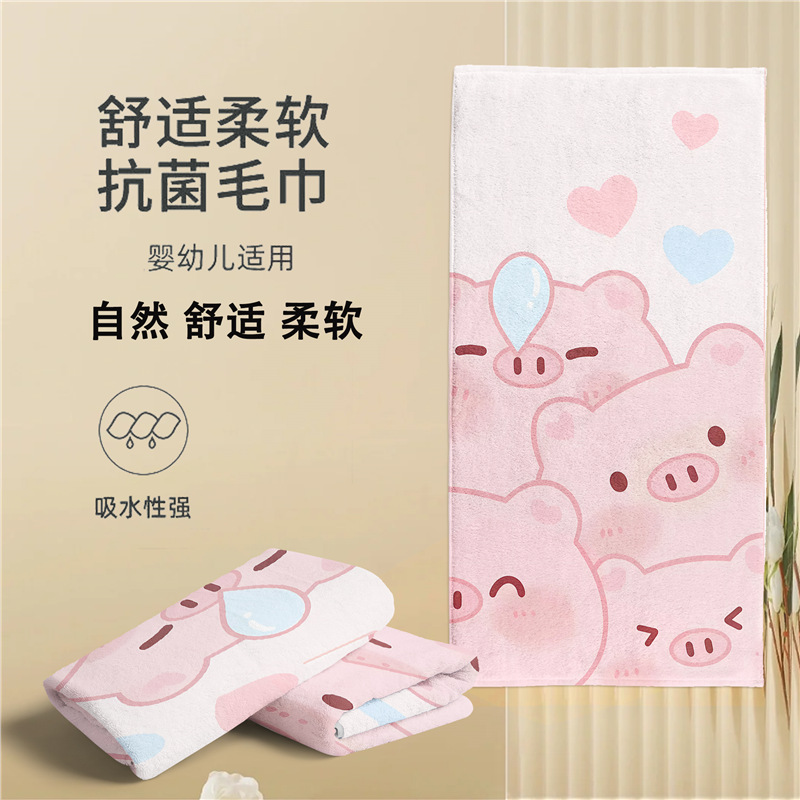 Fuchsia children's cute quick dry bath towel