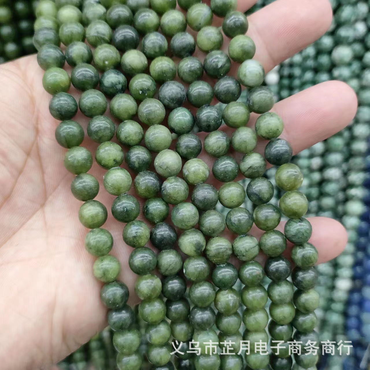 Southern jade