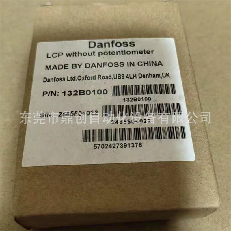 VLT2955PT4B20STR   VLT2975PT4B20STR全新丹佛斯变频器，议