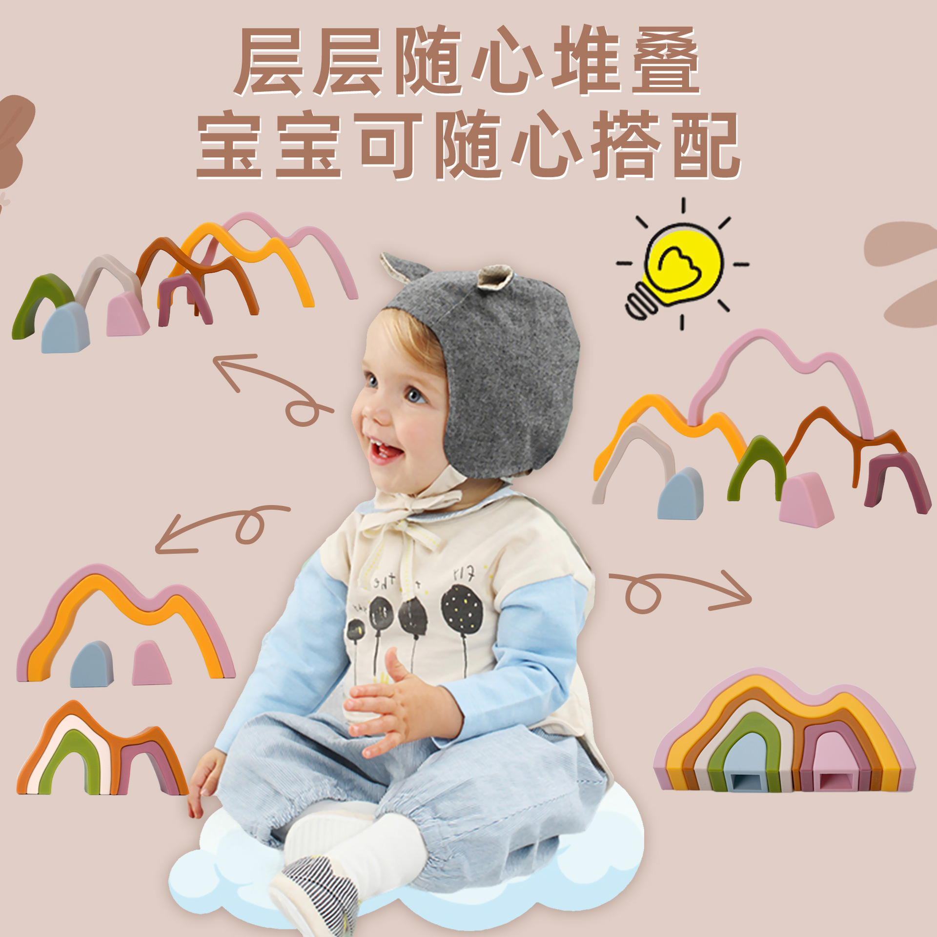 Juguetes inteligentes ensamblados transfronterizos para niños modelo de montaña puzzle educación temprana para bebés pila juguetes al por mayor de 3 - 6 años