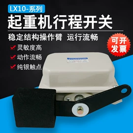 工程机械配件;运输搬运设备;其他报警器