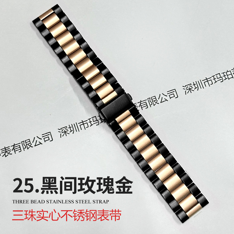 Aplicable Apple applewatchs10 correa de reloj Huawei GT5 de tres cuentas de acero inoxidable sólido iwatch correa de reloj