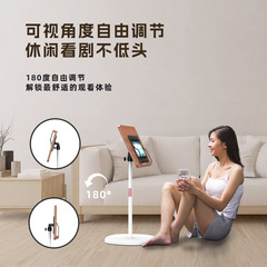 落地阅读支架站立式读书架升降看书神器伸缩书架桌面支撑杆书本
