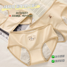 A������Ů�����ڿ� 10A�־�ȫ�޷���©������ ��Ů�����ڷ�©�ڿ�